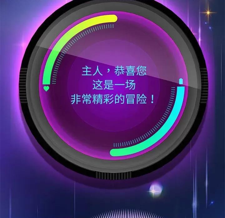 重生之长枪无敌 重生之长枪无敌-重生之长枪无敌 第27话 第76页