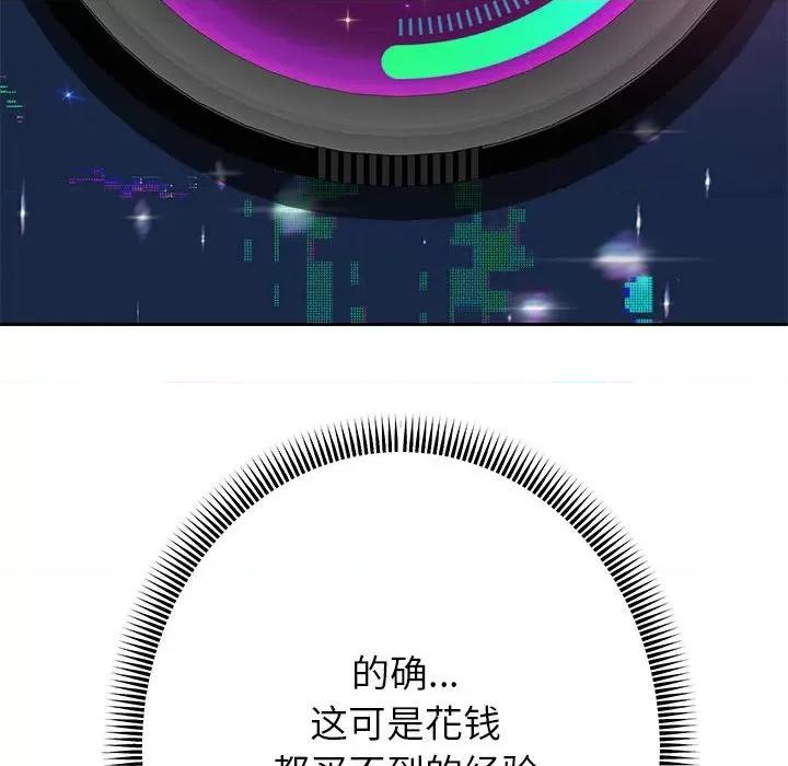 重生之长枪无敌 重生之长枪无敌-重生之长枪无敌 第27话 第83页