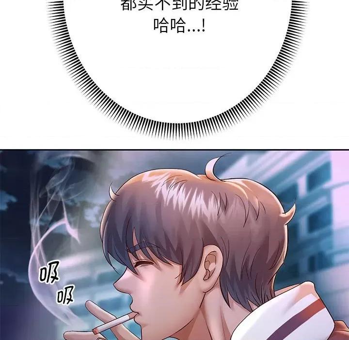 重生之长枪无敌 重生之长枪无敌-重生之长枪无敌 第27话 第84页