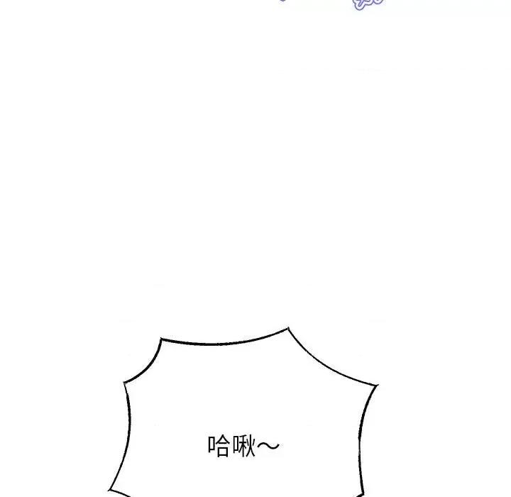 重生之长枪无敌 重生之长枪无敌-重生之长枪无敌 第27话 第89页