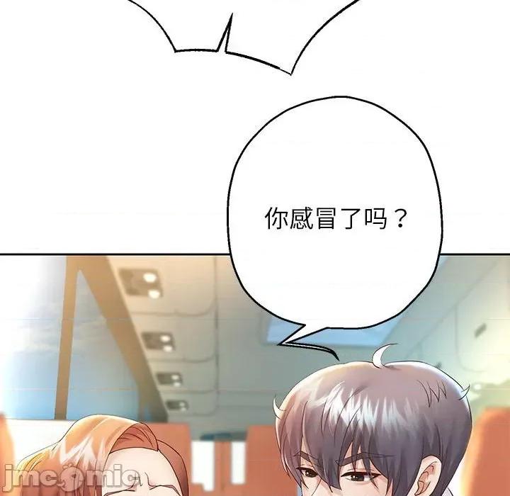 重生之长枪无敌 重生之长枪无敌-重生之长枪无敌 第27话 第90页