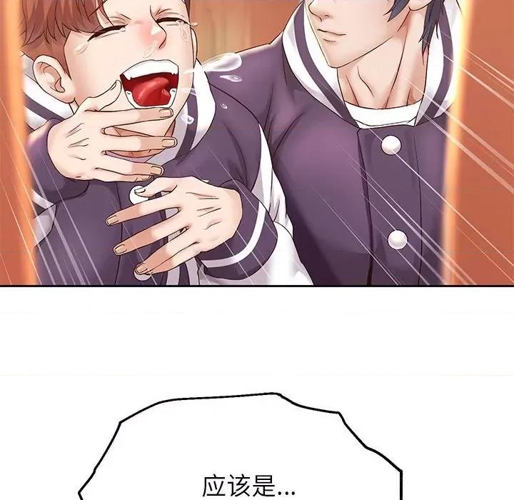 重生之长枪无敌 重生之长枪无敌-重生之长枪无敌 第27话 第91页