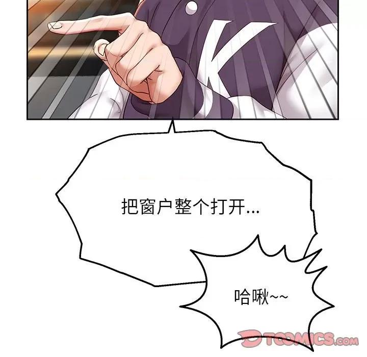 重生之长枪无敌 重生之长枪无敌-重生之长枪无敌 第27话 第93页