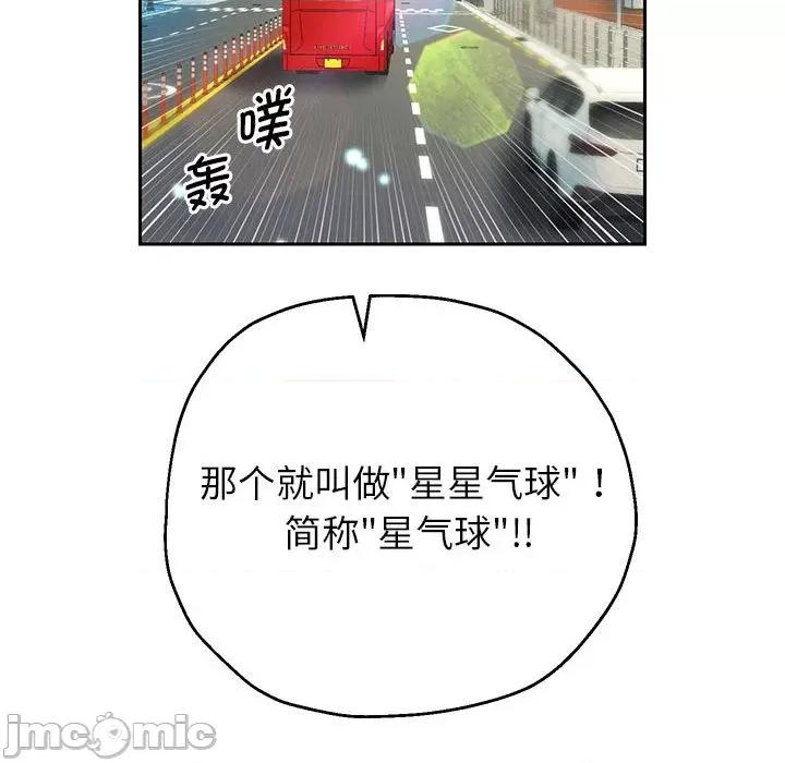 重生之长枪无敌 重生之长枪无敌-重生之长枪无敌 第27话 第100页
