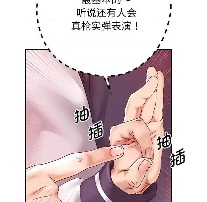 重生之长枪无敌 重生之长枪无敌-重生之长枪无敌 第27话 第104页