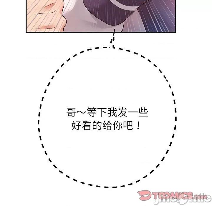 重生之长枪无敌 重生之长枪无敌-重生之长枪无敌 第27话 第105页