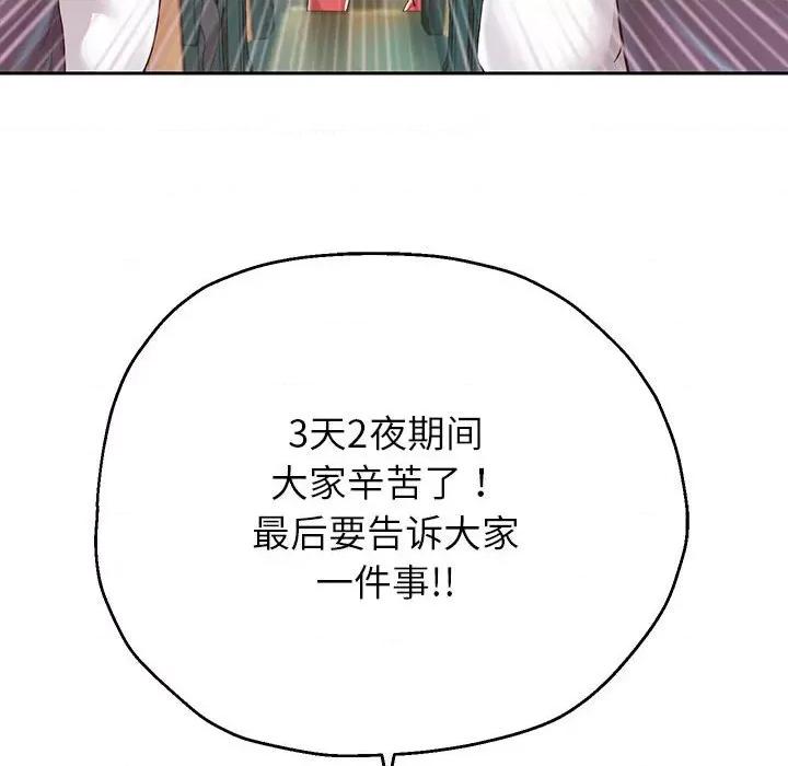 重生之长枪无敌 重生之长枪无敌-重生之长枪无敌 第27话 第108页