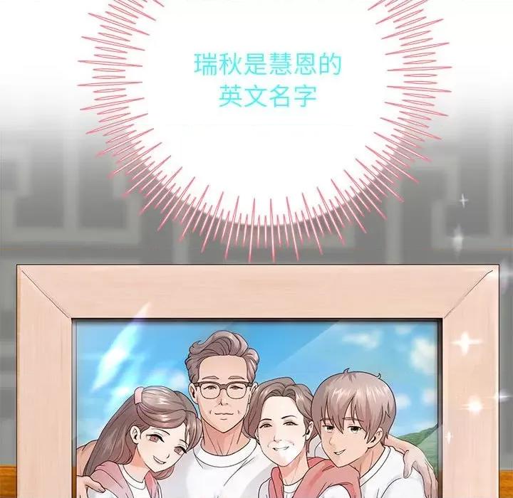 重生之长枪无敌 重生之长枪无敌-重生之长枪无敌 第27话 第126页
