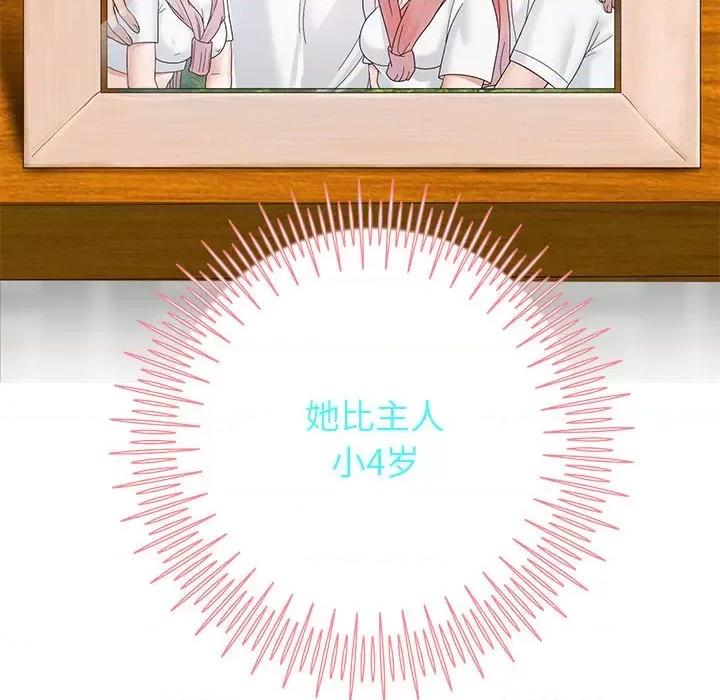重生之长枪无敌 重生之长枪无敌-重生之长枪无敌 第27话 第127页