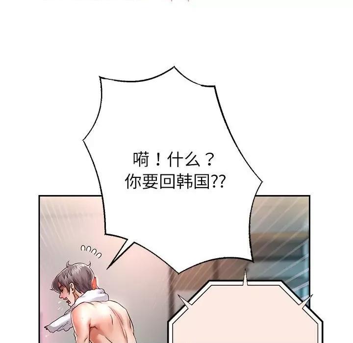 重生之长枪无敌 重生之长枪无敌-重生之长枪无敌 第27话 第128页