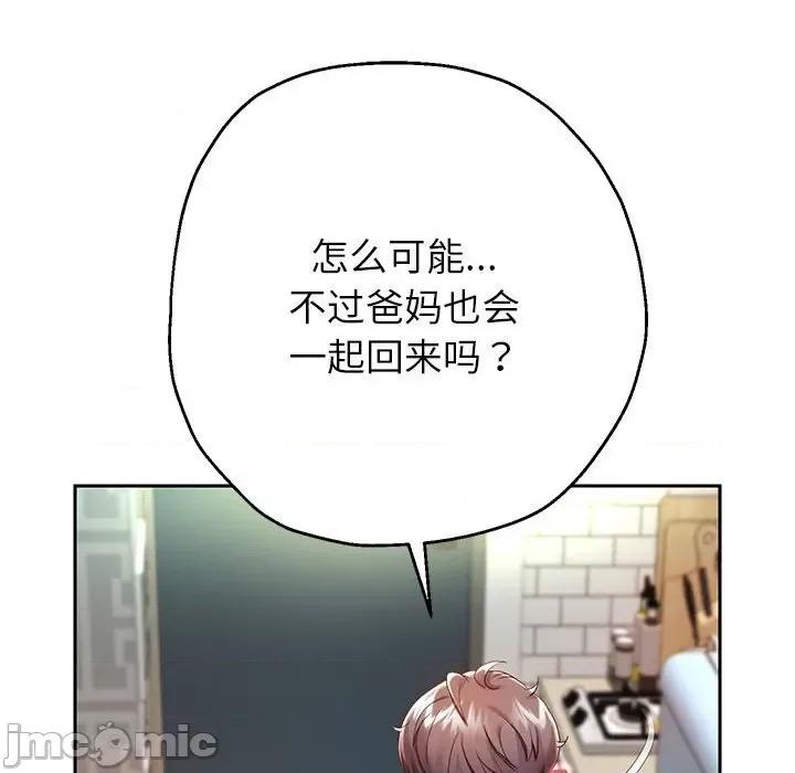 重生之长枪无敌 重生之长枪无敌-重生之长枪无敌 第27话 第130页