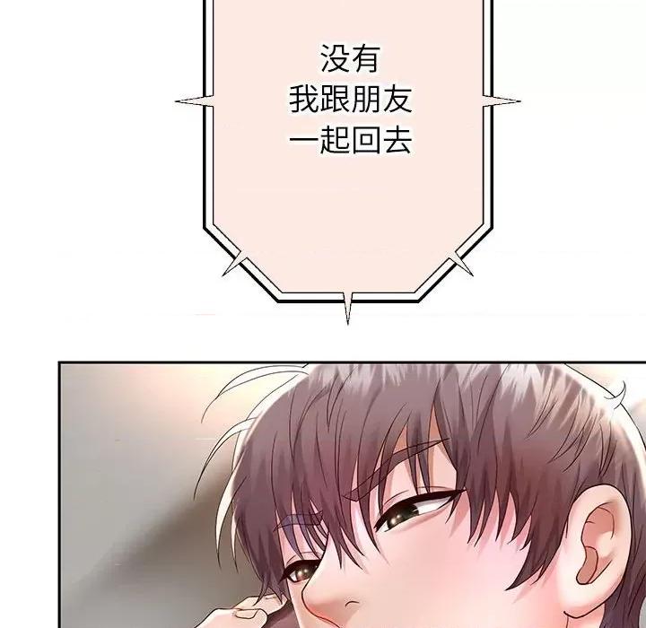 重生之长枪无敌 重生之长枪无敌-重生之长枪无敌 第27话 第132页