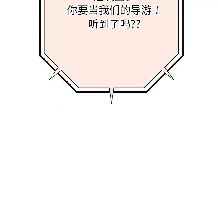 重生之长枪无敌 重生之长枪无敌-重生之长枪无敌 第27话 第134页