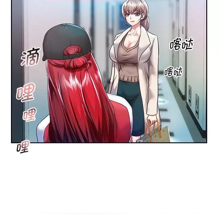 重生之长枪无敌 重生之长枪无敌-重生之长枪无敌 第27话 第137页
