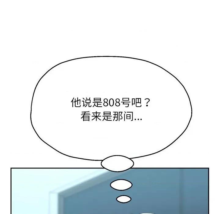 重生之长枪无敌 重生之长枪无敌-重生之长枪无敌 第27话 第138页