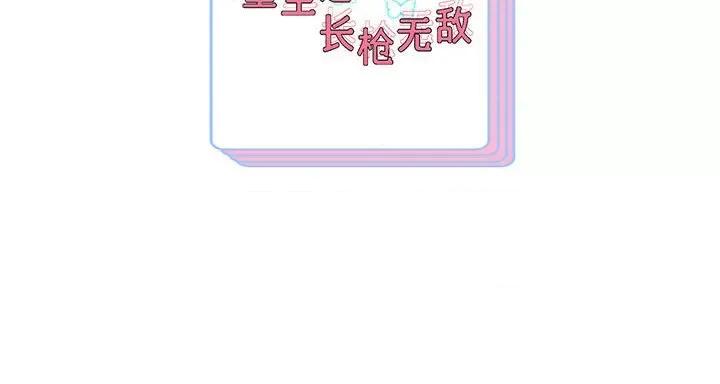 重生之长枪无敌 重生之长枪无敌-重生之长枪无敌 第27话 第148页