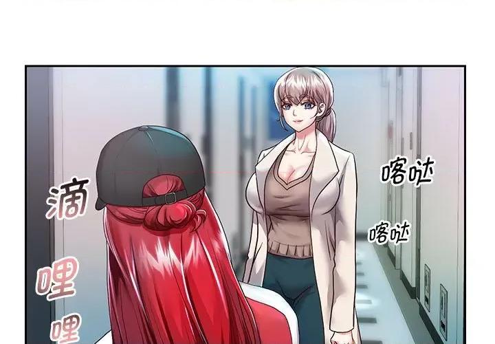 重生之长枪无敌 重生之长枪无敌-重生之长枪无敌 第28话 第1页