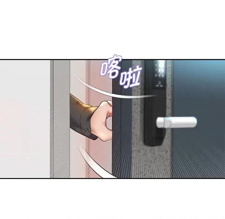 重生之长枪无敌 重生之长枪无敌-重生之长枪无敌 第28话 第11页