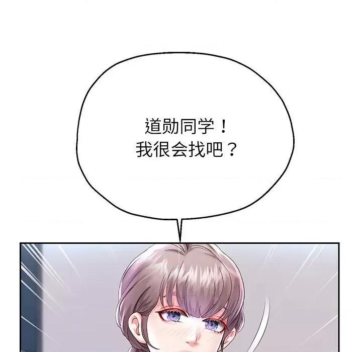 重生之长枪无敌 重生之长枪无敌-重生之长枪无敌 第28话 第12页
