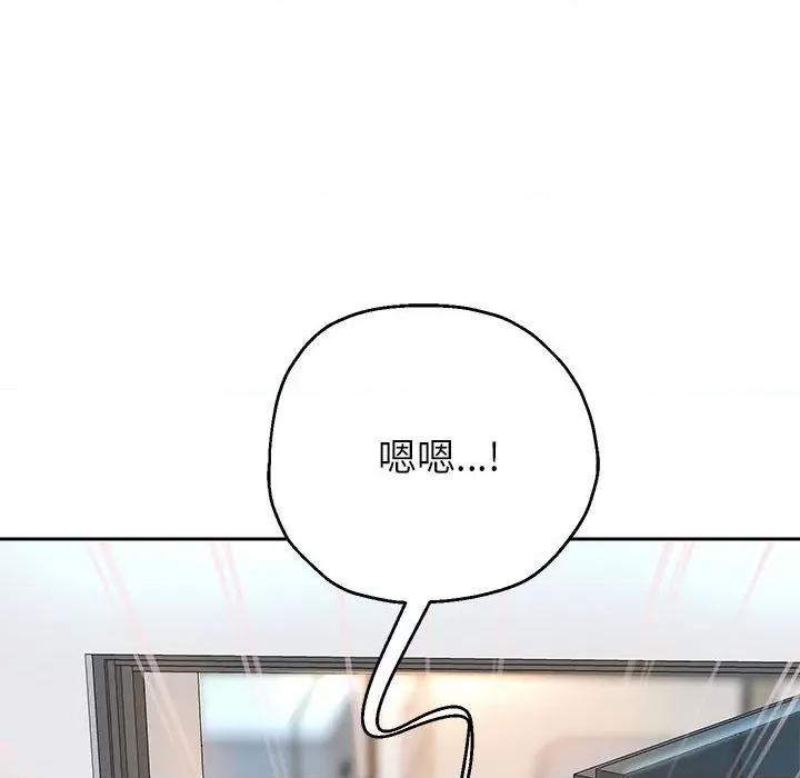 重生之长枪无敌 重生之长枪无敌-重生之长枪无敌 第28话 第14页