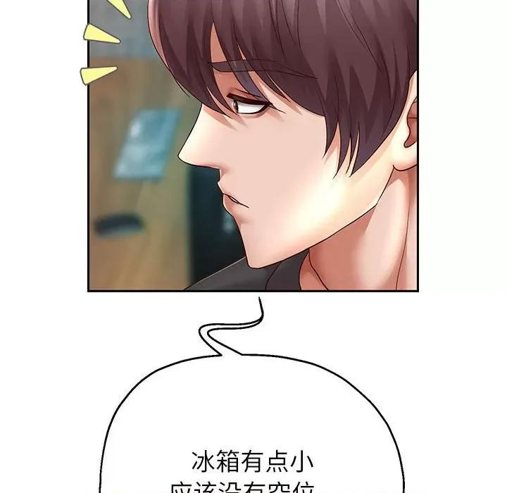 重生之长枪无敌 重生之长枪无敌-重生之长枪无敌 第28话 第26页