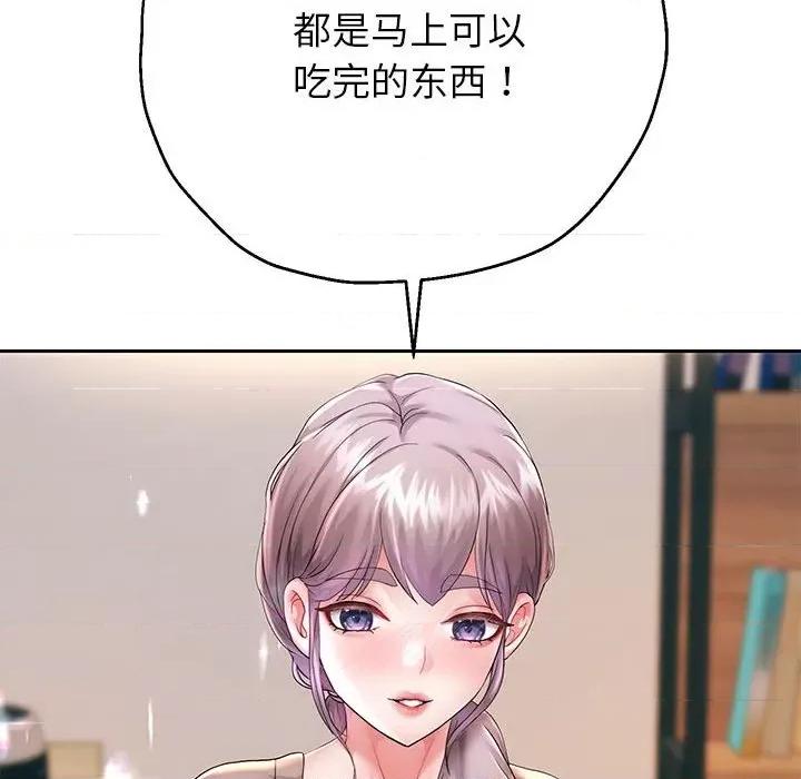 重生之长枪无敌 重生之长枪无敌-重生之长枪无敌 第28话 第28页