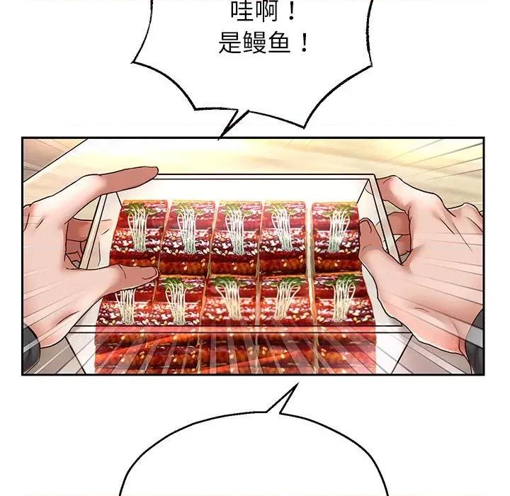 重生之长枪无敌 重生之长枪无敌-重生之长枪无敌 第28话 第31页