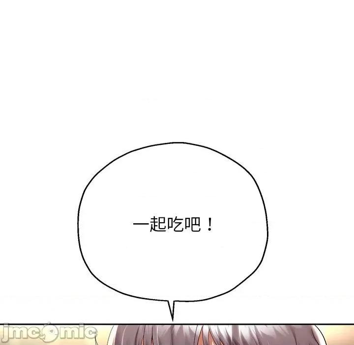 重生之长枪无敌 重生之长枪无敌-重生之长枪无敌 第28话 第35页
