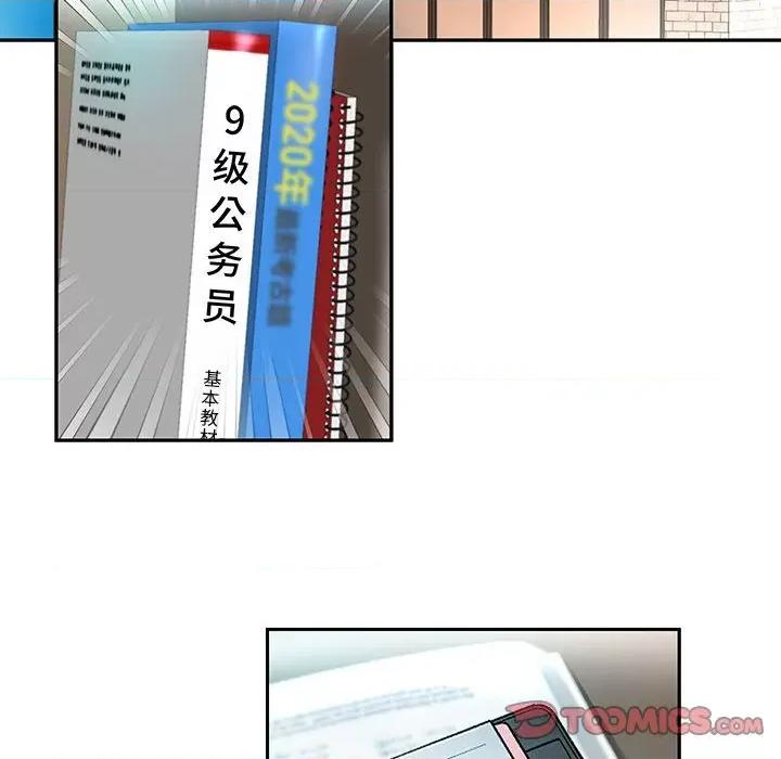 重生之长枪无敌 重生之长枪无敌-重生之长枪无敌 第28话 第39页