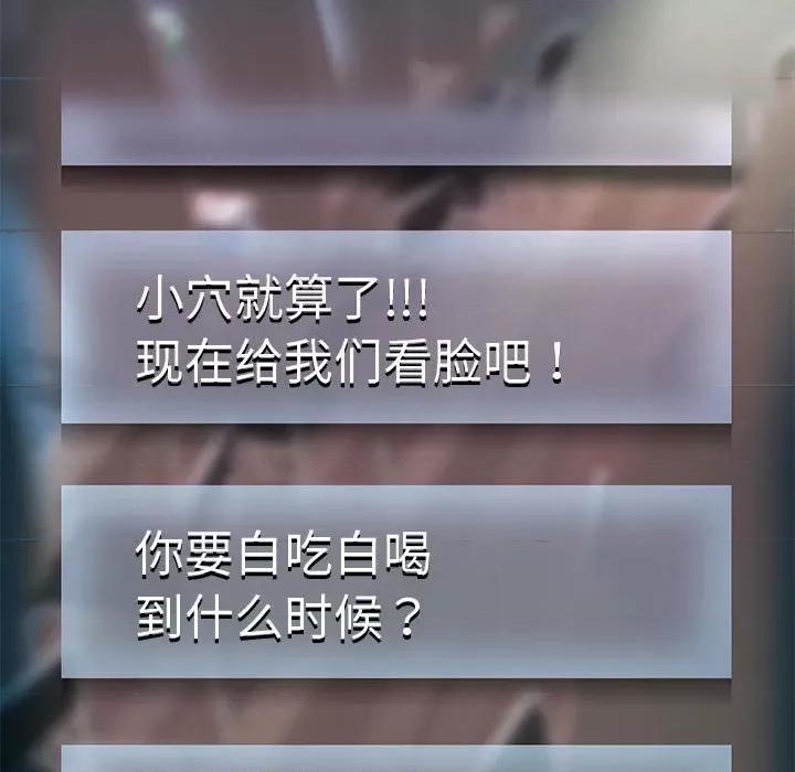 重生之长枪无敌 重生之长枪无敌-重生之长枪无敌 第28话 第43页