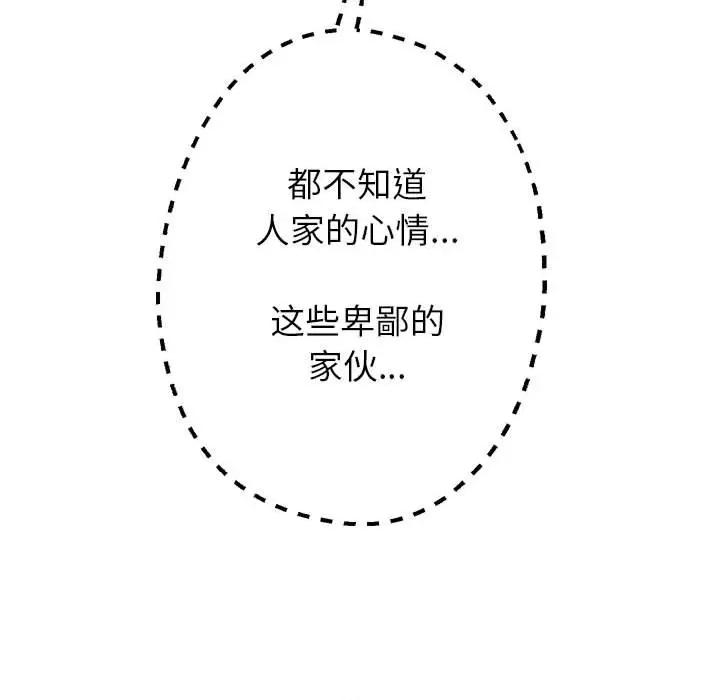 重生之长枪无敌 重生之长枪无敌-重生之长枪无敌 第28话 第46页