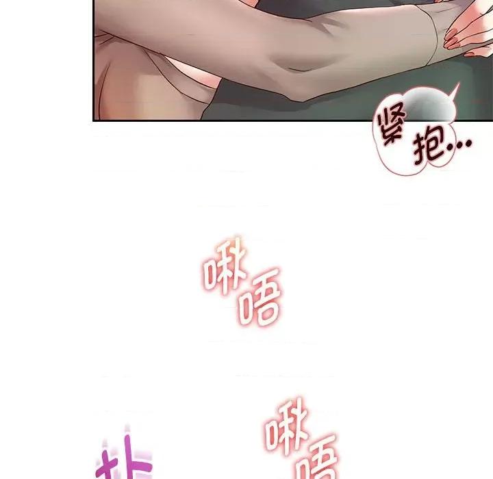 重生之长枪无敌 重生之长枪无敌-重生之长枪无敌 第28话 第56页