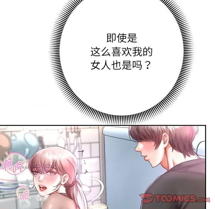 重生之长枪无敌 重生之长枪无敌-重生之长枪无敌 第28话 第63页