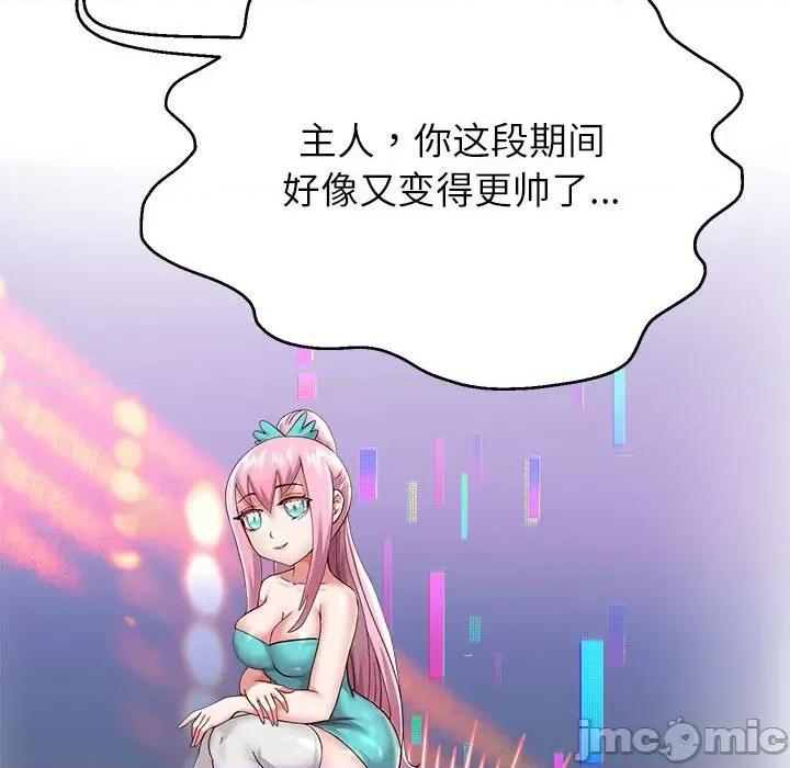重生之长枪无敌 重生之长枪无敌-重生之长枪无敌 第28话 第65页