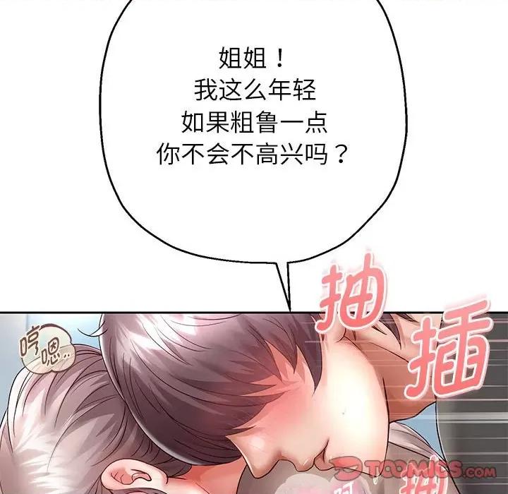重生之长枪无敌 重生之长枪无敌-重生之长枪无敌 第28话 第69页