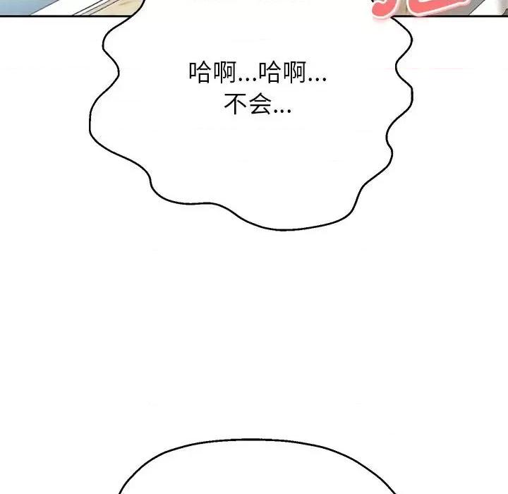 重生之长枪无敌 重生之长枪无敌-重生之长枪无敌 第28话 第71页
