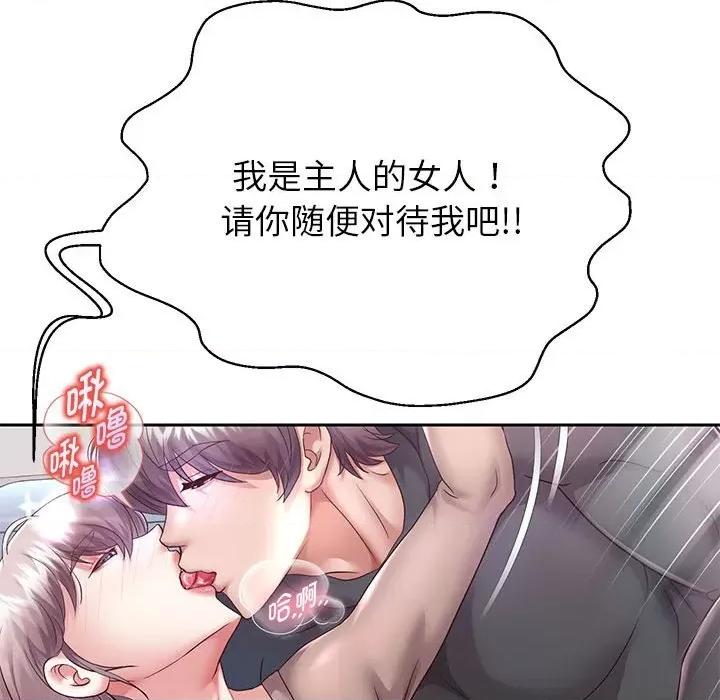 重生之长枪无敌 重生之长枪无敌-重生之长枪无敌 第28话 第76页