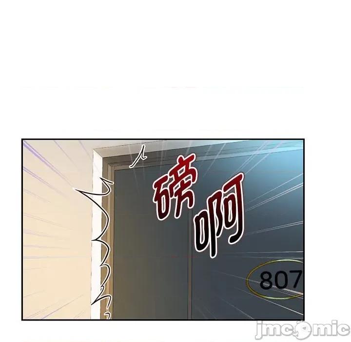 重生之长枪无敌 重生之长枪无敌-重生之长枪无敌 第28话 第90页