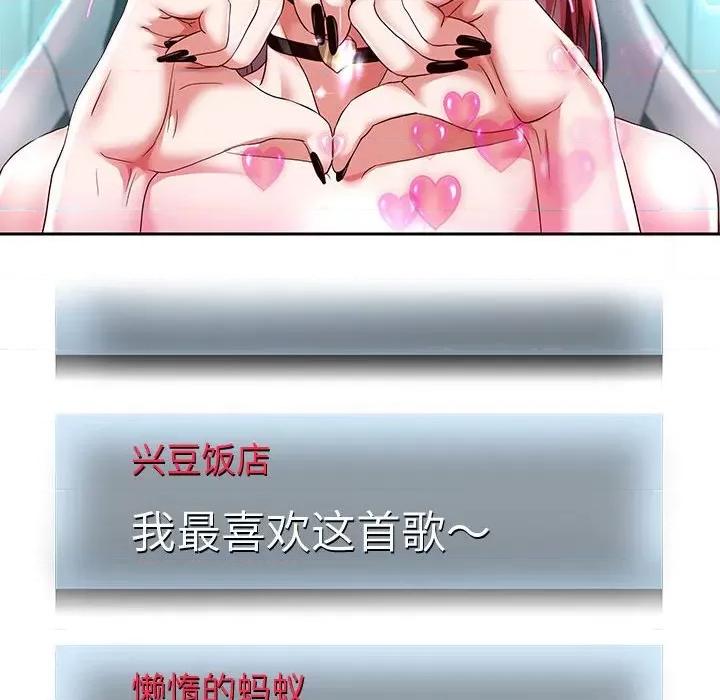 重生之长枪无敌 重生之长枪无敌-重生之长枪无敌 第28话 第101页