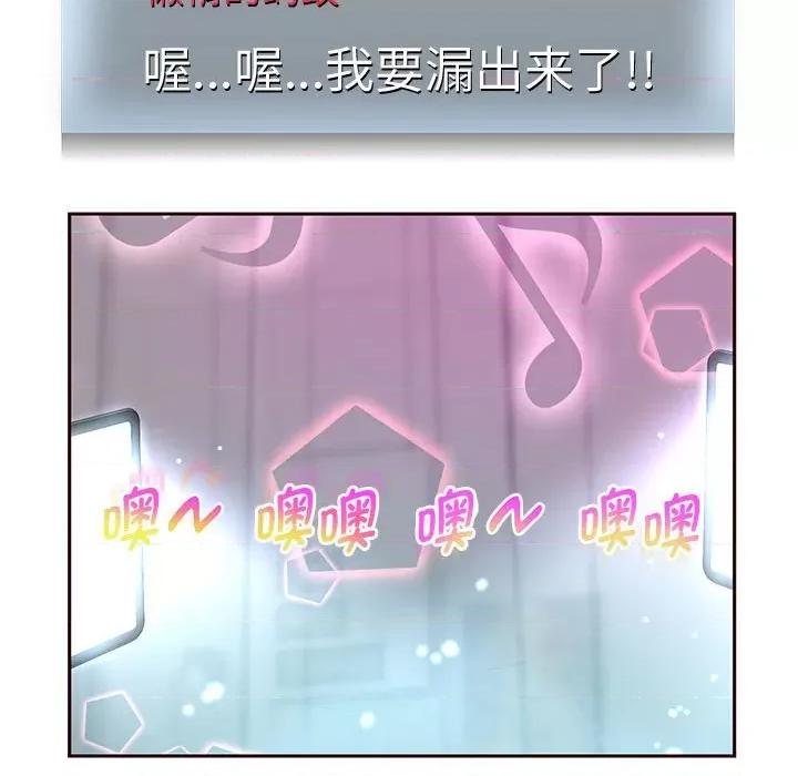 重生之长枪无敌 重生之长枪无敌-重生之长枪无敌 第28话 第102页