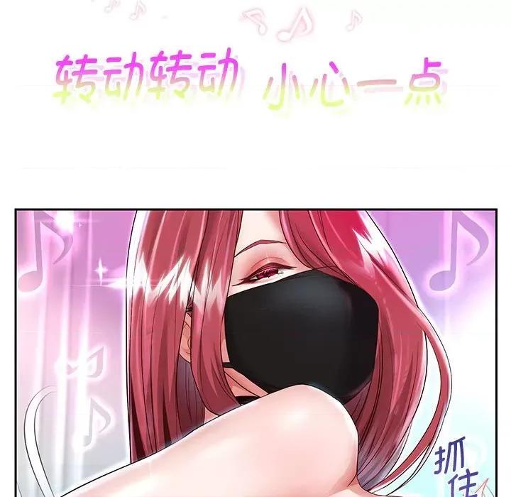 重生之长枪无敌 重生之长枪无敌-重生之长枪无敌 第28话 第108页