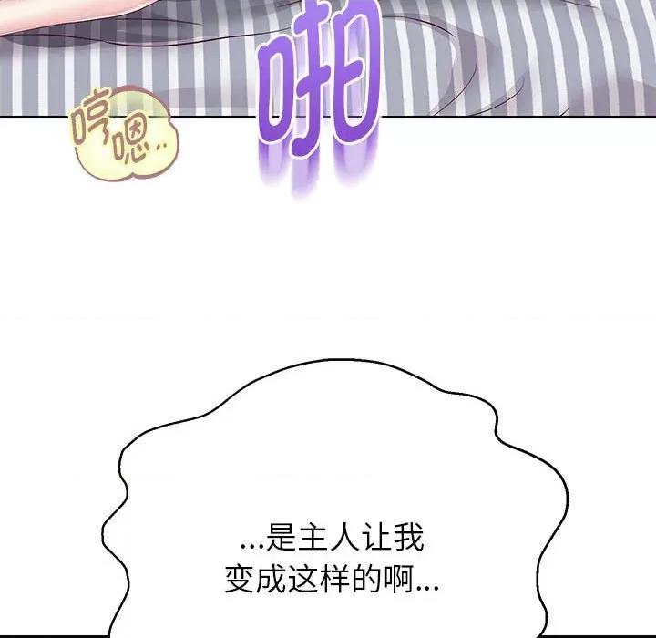 重生之长枪无敌 重生之长枪无敌-重生之长枪无敌 第28话 第127页