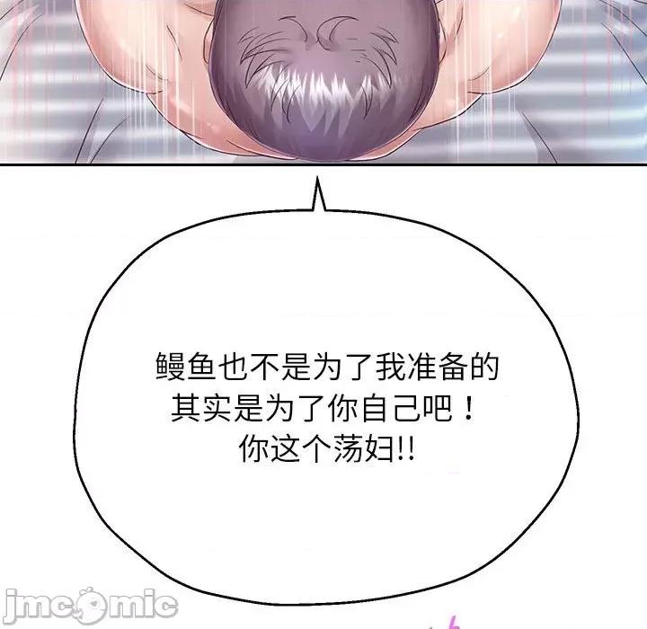 重生之长枪无敌 重生之长枪无敌-重生之长枪无敌 第28话 第130页