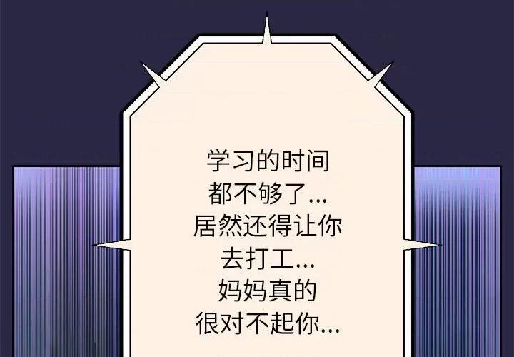 重生之长枪无敌 重生之长枪无敌-重生之长枪无敌 第30话 第1页