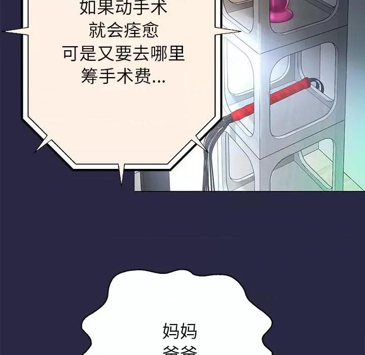 重生之长枪无敌 重生之长枪无敌-重生之长枪无敌 第30话 第6页