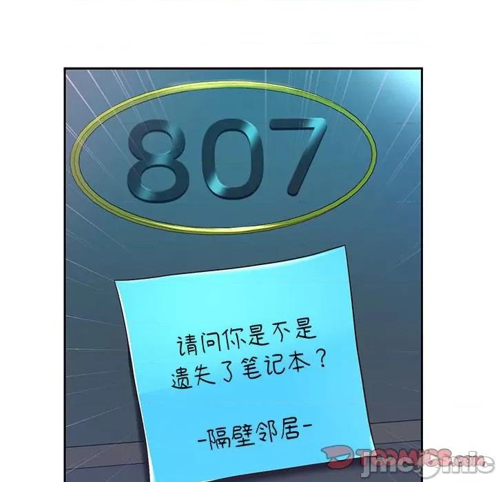 重生之长枪无敌 重生之长枪无敌-重生之长枪无敌 第30话 第15页