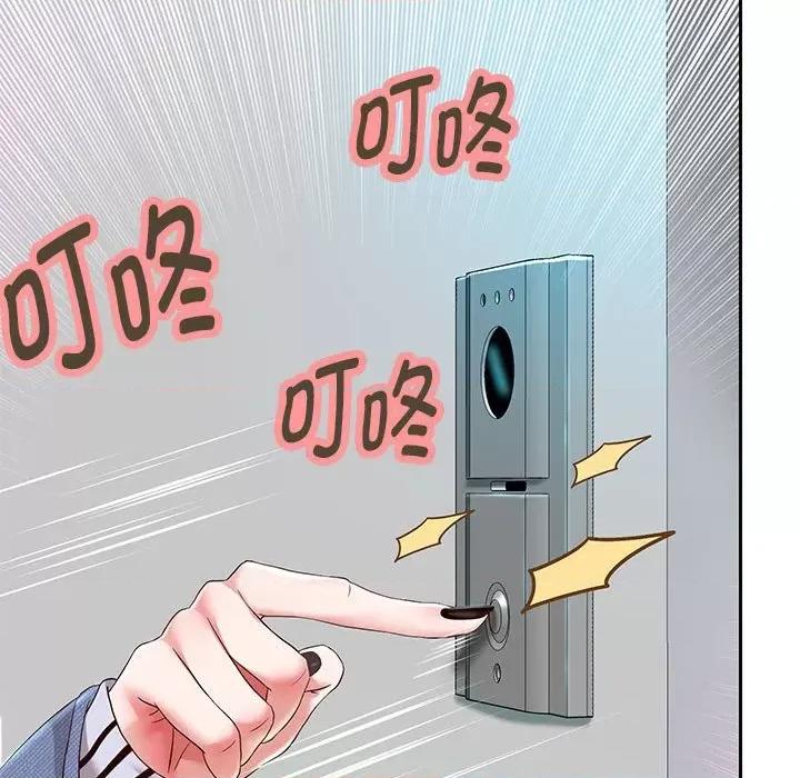 重生之长枪无敌 重生之长枪无敌-重生之长枪无敌 第30话 第19页
