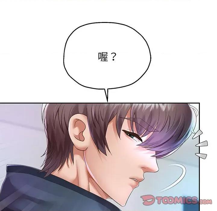 重生之长枪无敌 重生之长枪无敌-重生之长枪无敌 第30话 第21页
