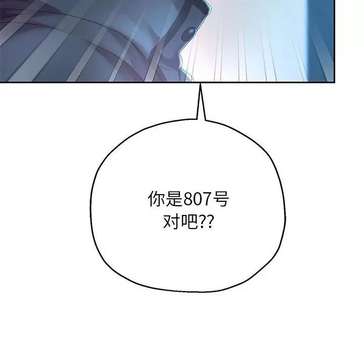 重生之长枪无敌 重生之长枪无敌-重生之长枪无敌 第30话 第22页