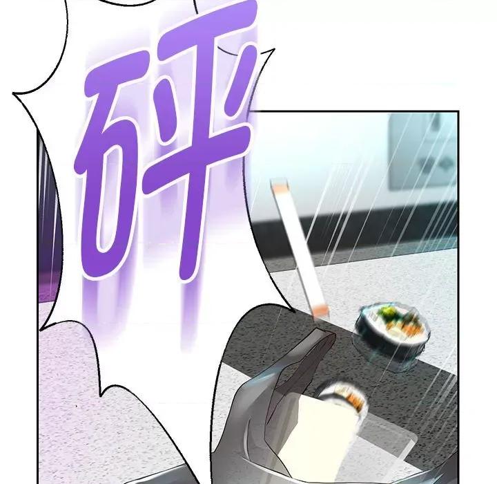 重生之长枪无敌 重生之长枪无敌-重生之长枪无敌 第30话 第26页